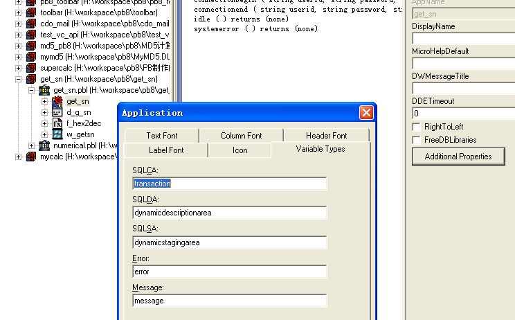 Error C0001:lllegal data type:sqlca취