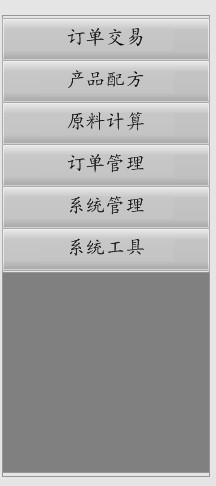 C# winform캽.winform groupboxbuttonlistview