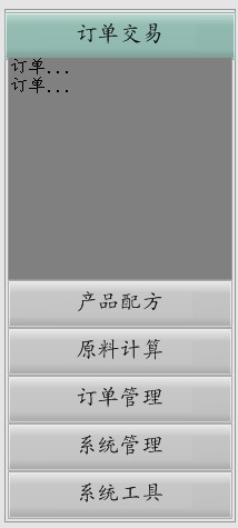 C# winform캽.winform groupboxbuttonlistview