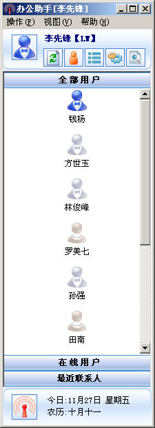 【★】PB框架显示 PB即时通信 PB流程导航 PB源代码 PB基类