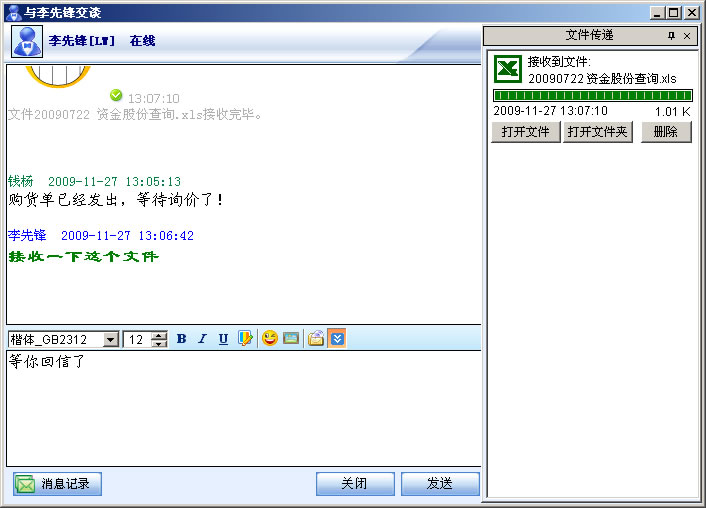 【★】PB框架显示 PB即时通信 PB流程导航 PB源代码 PB基类