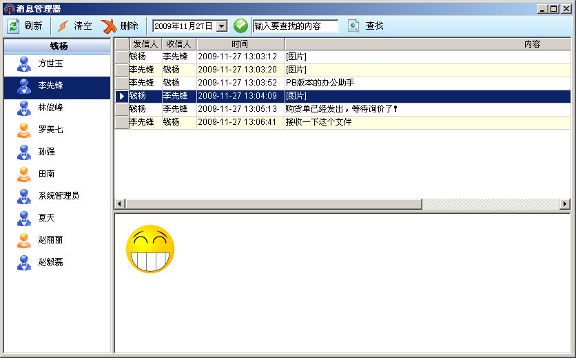 【★】PB框架显示 PB即时通信 PB流程导航 PB源代码 PB基类