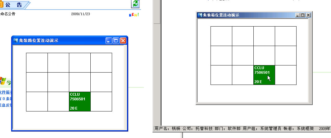 【★】PB框架显示 PB即时通信 PB流程导航 PB源代码 PB基类