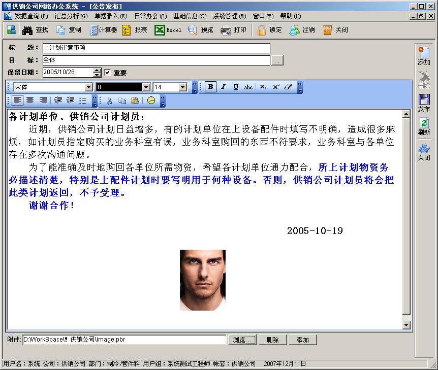 【★】PB框架显示 PB即时通信 PB流程导航 PB源代码 PB基类