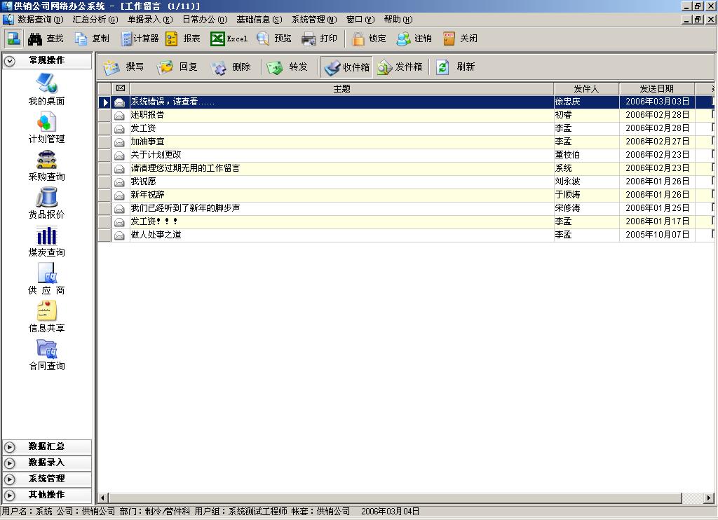 【★】PB框架显示 PB即时通信 PB流程导航 PB源代码 PB基类