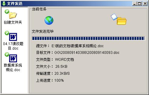 【★】PB框架显示 PB即时通信 PB流程导航 PB源代码 PB基类