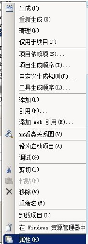 ô fatal error C1083: ޷򿪰ļ