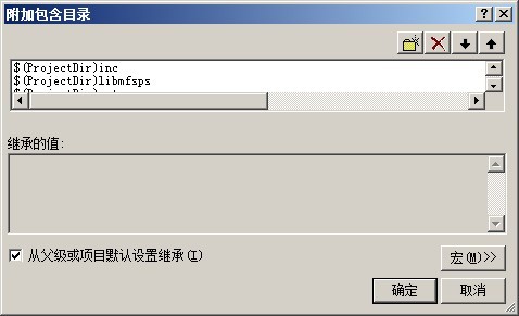 ô fatal error C1083: ޷򿪰ļ