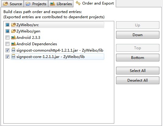 android java.lang.verifyerrorй