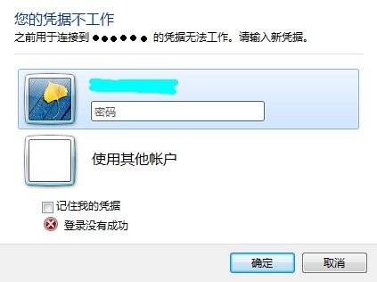 ��Error��Զ������֤�ݲ�����