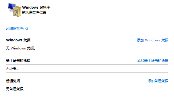 ��Error��Զ������֤�ݲ�����