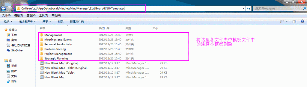 Mindjet 11.1.353 ģ崴֡Runtime Error pure virtual function call 취