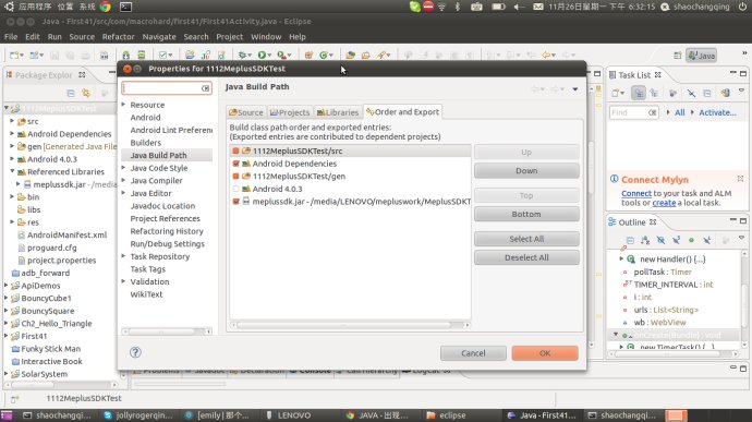 ecplise java.lang.NoClassDefFoundError취