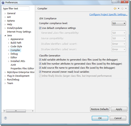 תjava.lang.UnsupportedClassVersionError: Bad version number in .class file 