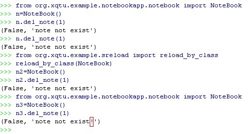 Python moduleĴ¼