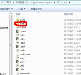 python�任Ϊexe-pyinstallerʹ��