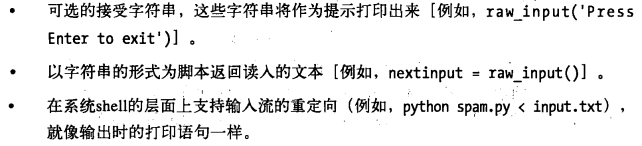 Python进阶(1)——安装Python、程序执行、Python模块和IDLE调试