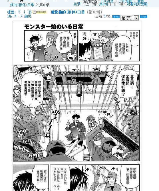 ��pythonץվ�������й����⡣�����ָ��