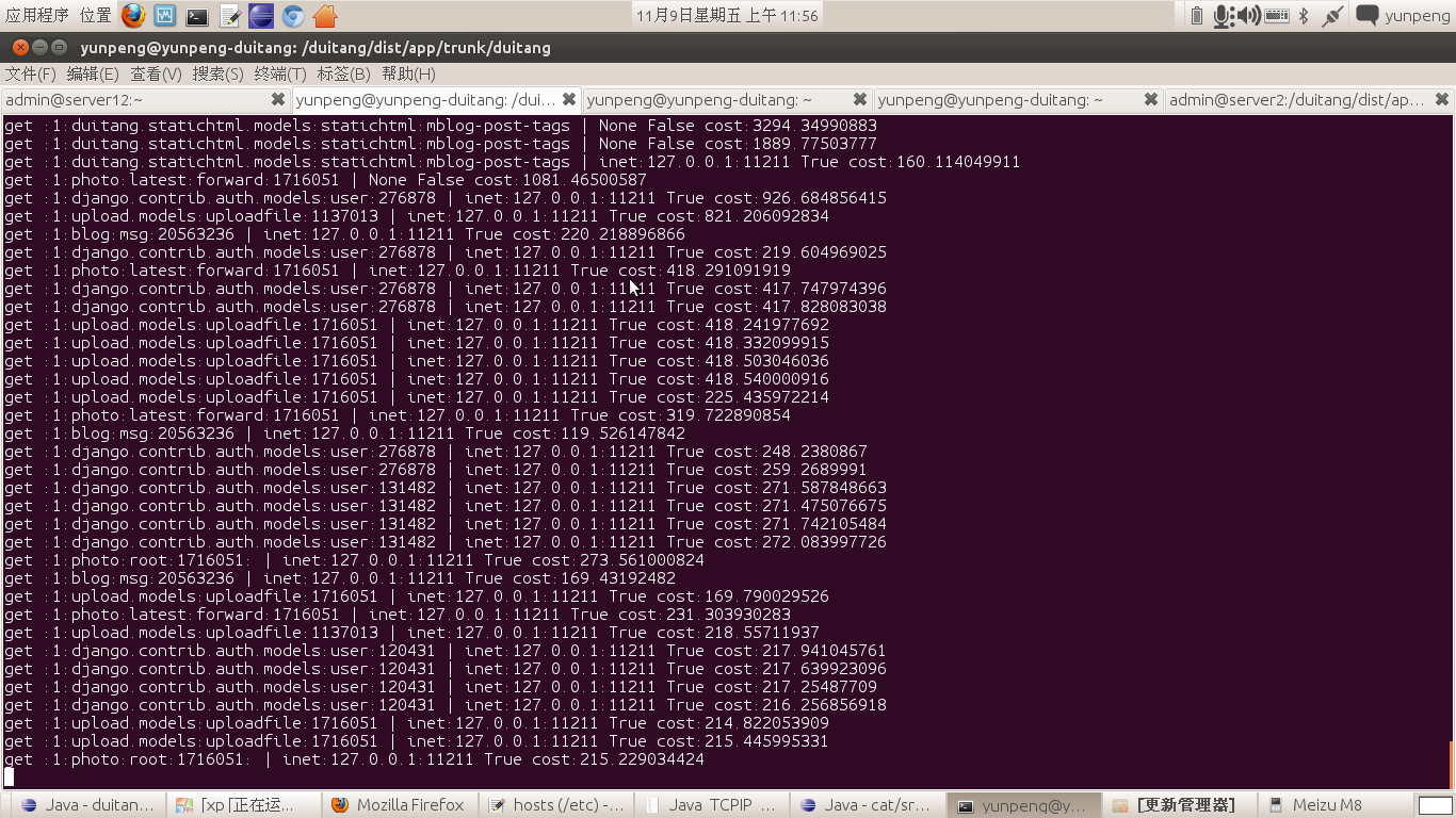 python-memcached client 性能有关问题