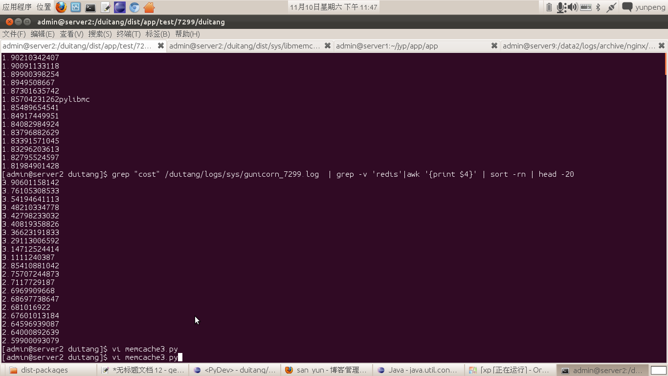 python-memcached client 性能有关问题