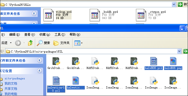 python��װVideoCapture ��������ͷ��Ϣ