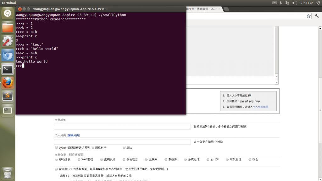 ��pythonԴ���ʽ⡷֮ʵ��small python