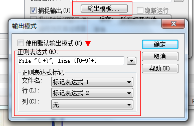 [ת]EditplusPython䱸