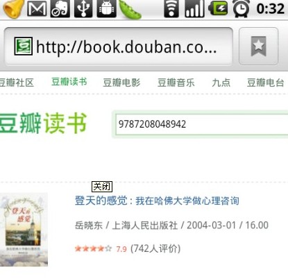 PythonAndroidϵͳ·һ:ڶ һʵüֵӦ