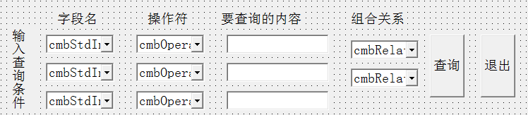 շϵͳ2ϲѯ
