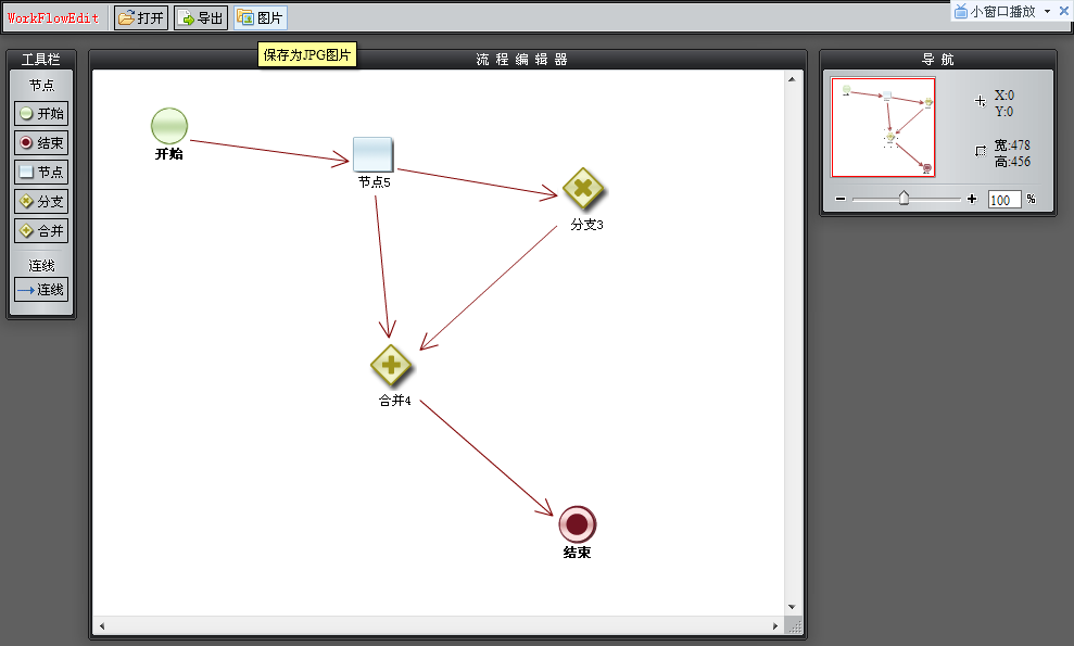 ActionScript3.0Ḻ́༭(WorkFlowEdit V1.0Bata1.0)