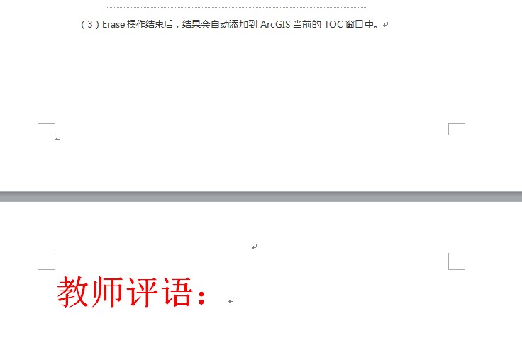 .NET编撰的Word批量处理工具(提供源代码下载)