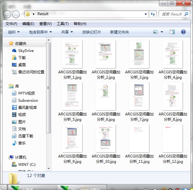 .NET编撰的Word批量处理工具(提供源代码下载)
