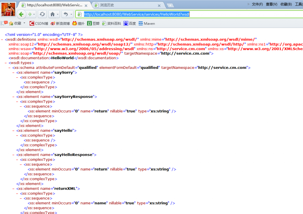 第二次实习,小弟我的感悟