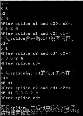 listͨspliceϲmergeĲͬҪעй
