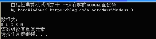 ﾭ㷨ϵ֮ʮһһȤGOOGLE -ⷨ2