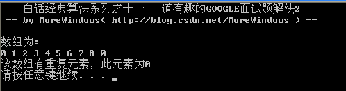 ﾭ㷨ϵ֮ʮһһȤGOOGLE -ⷨ2
