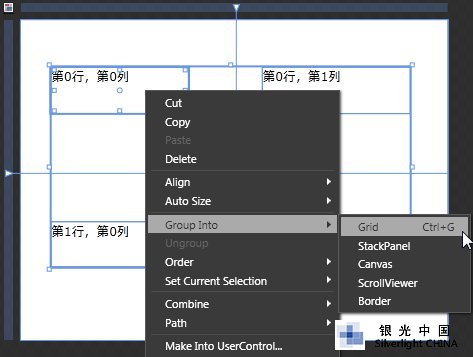 Expression Blend范例中文教程(3) - 布局控件快速入门Grid