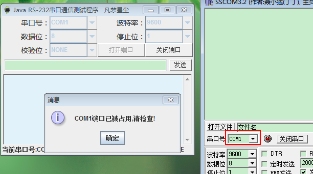 JavaRSR232ͨС