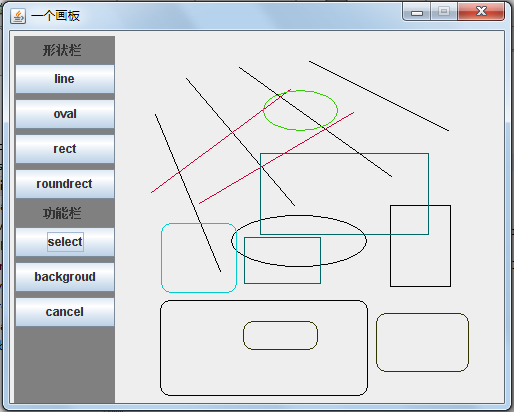 第一个容易画板