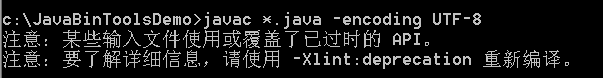 JDK(1)CJavajavac