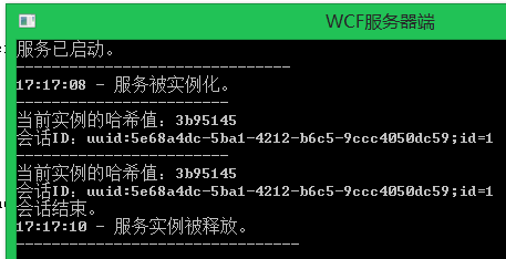 ˵еWCF11ԻSession