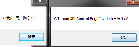 线程适用解析-(六)Control.Invoke()和Control.BeginInvoke()