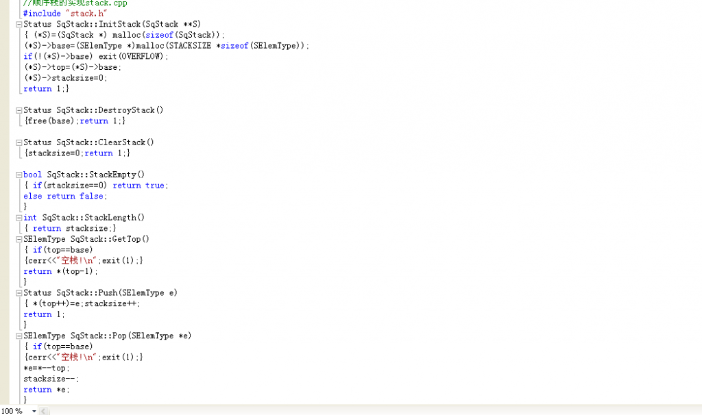 VC++2012ʾݽṹ5ջʵֽʽ