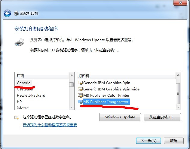 WIN7װepsͼƬӡ