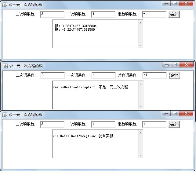 java» ʮ һ һԪη