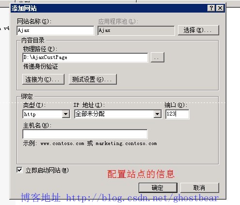 Dynamics CRM 2011 ϵ(30):ʩASP.NET AjaxԶҳ
