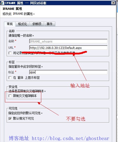 Dynamics CRM 2011 ϵ(30):ʩASP.NET AjaxԶҳ