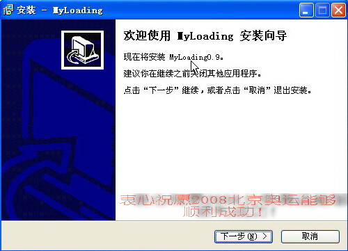 一键搞定Java圆桌面应用安装部署 —— exe4j + Inno Setup 带着JRE