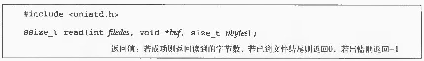 UNIX环境高级编程-资料及标准I/O(阅读笔记)(原创)
