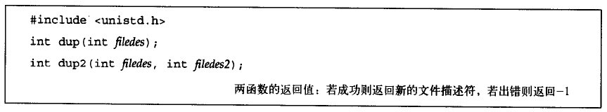 UNIX环境高级编程-资料及标准I/O(阅读笔记)(原创)